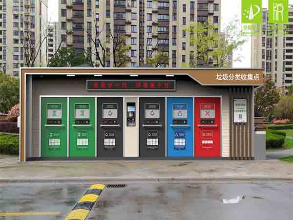贵州小区垃圾站