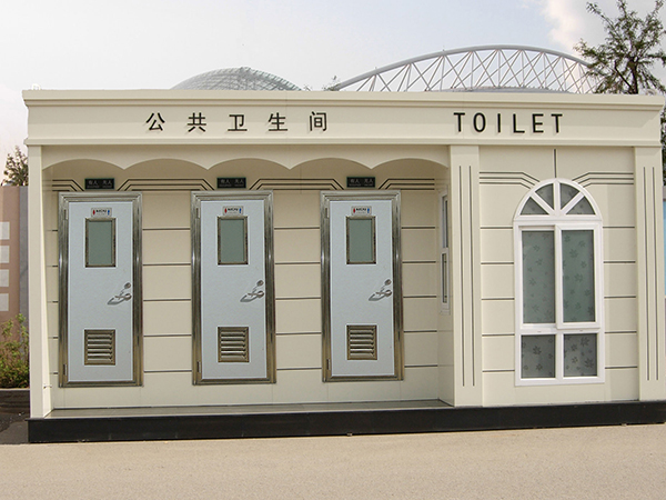贵州户外移动厕所