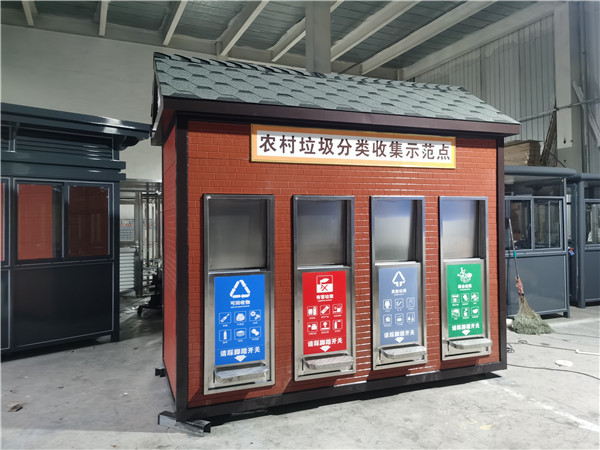 贵州农村垃圾分类收集岗亭